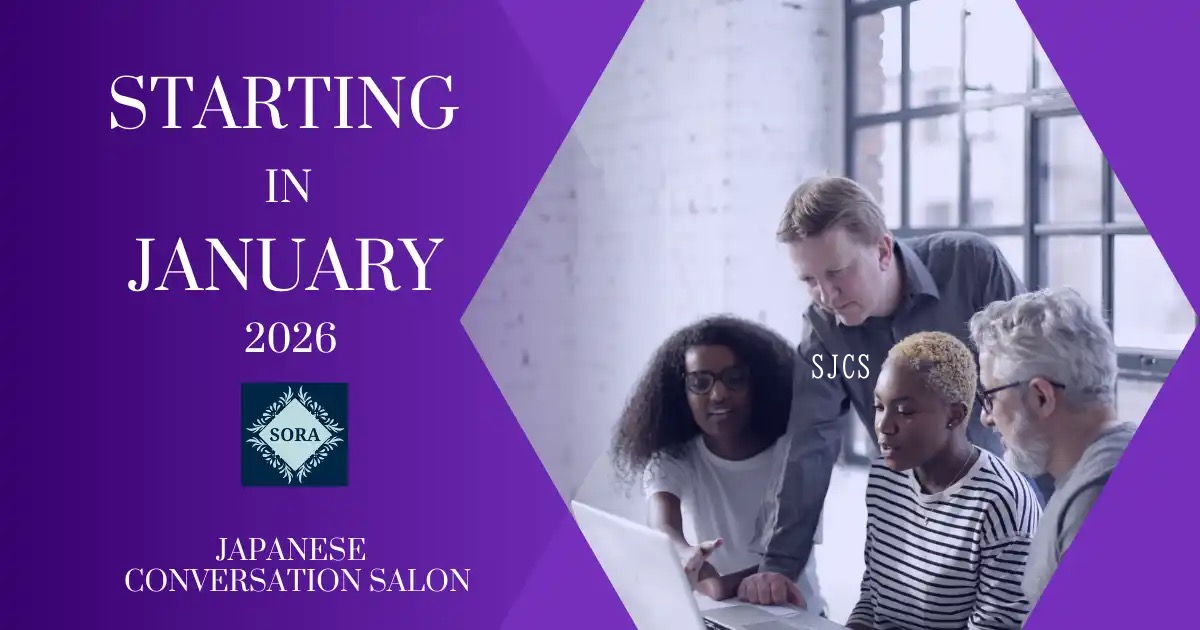 Four people in front of a computer, text "Starting in January 2026" and "Japanese Conversation Salon".