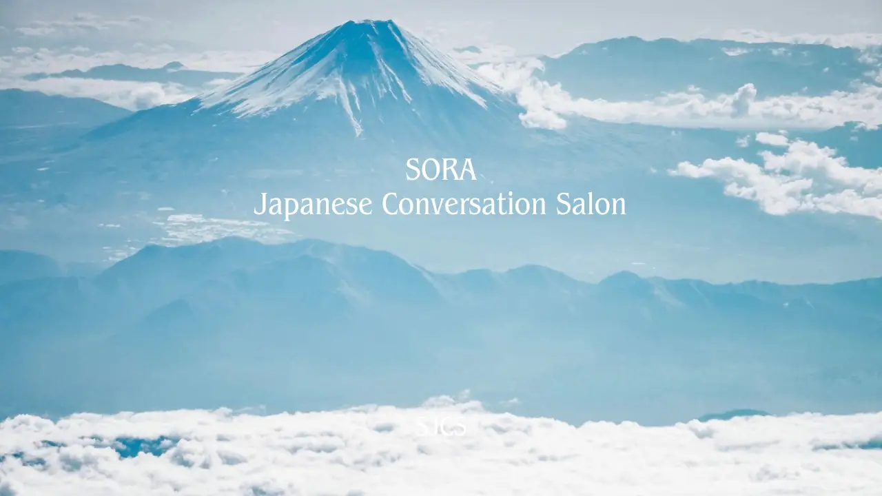 SORA Japanese Conversation Salon – Deepen your understanding of Japanese culture and values, inspired by the spirit of Mt. Fuji.