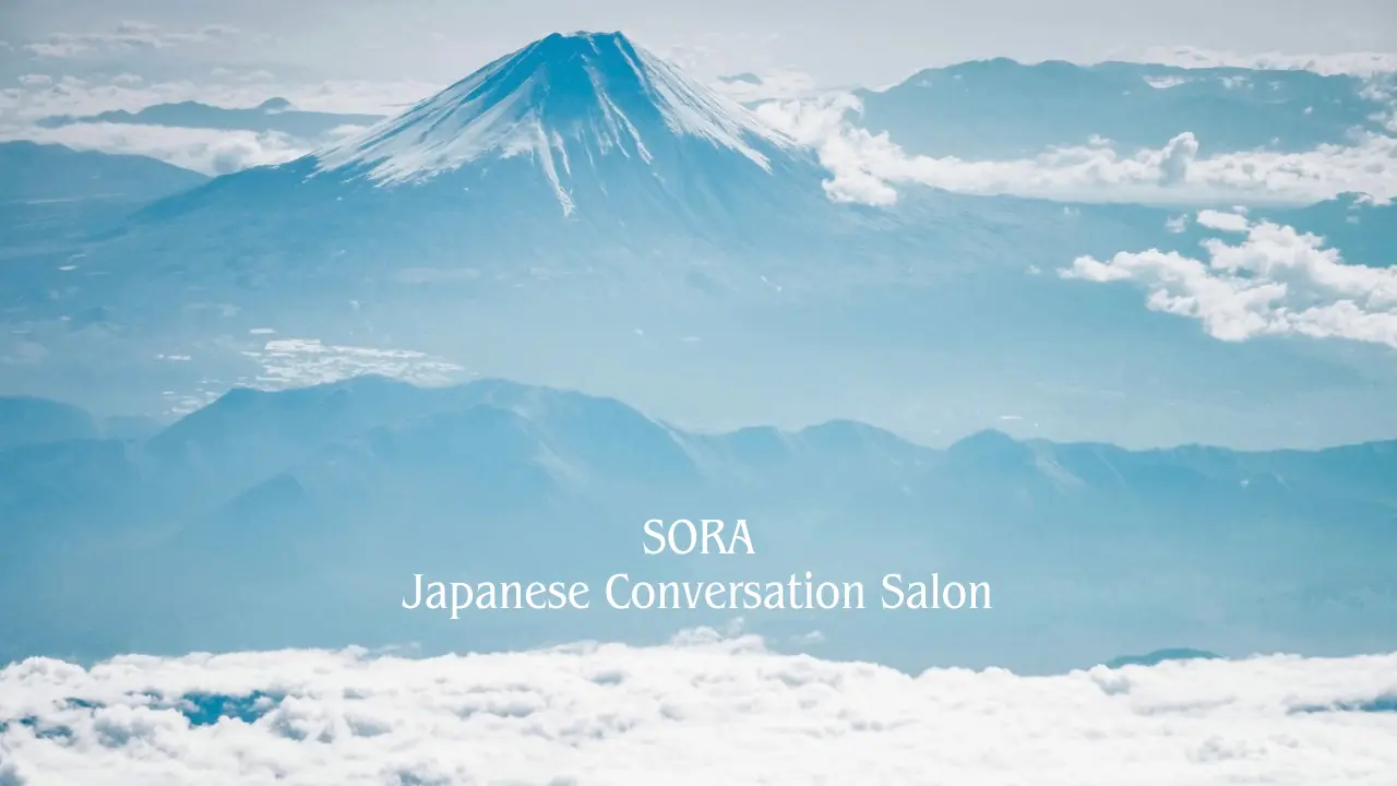 Mount Fuji as a symbol of peak strategic excellence and the unwavering foundation of Japanese contextual intelligence.