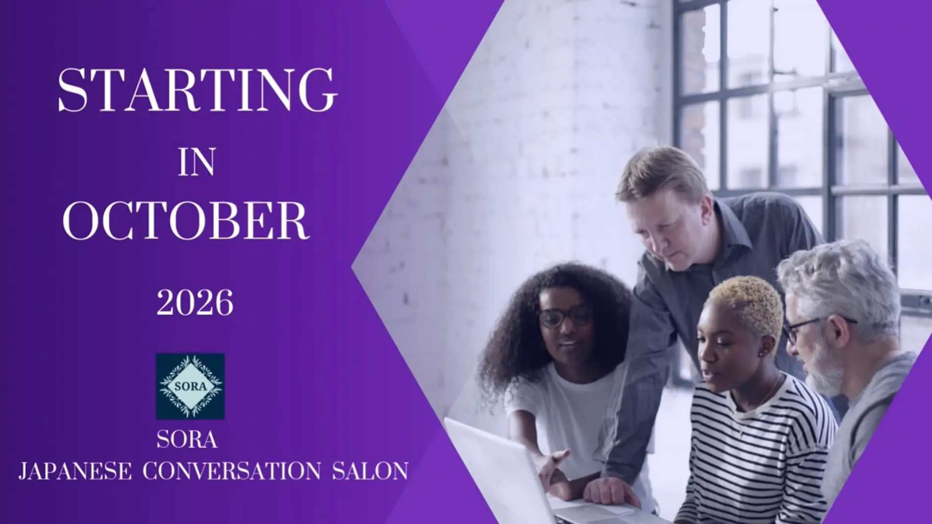 Announcement for SORA Japanese Conversation Salon starting in October 2026, featuring a group of intellectuals engaged in a collaborative discussion over a screen.